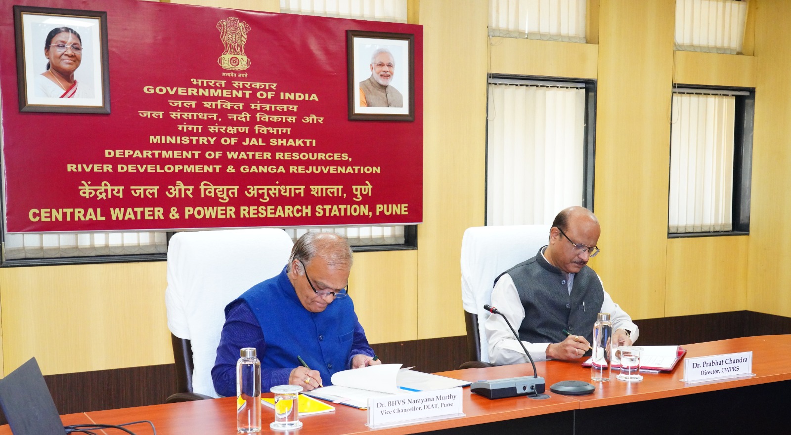 MOU Signing Ceremony between CWPRS & DIAT, Pune, 18 November 2025